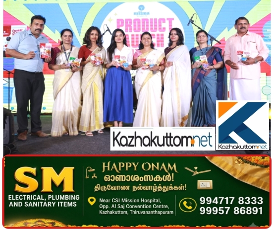 /uploads/news/news_മില്‍മക്കെതിരായ_വാസ്തവിരുദ്ധമായ_പ്രചാരണങ..._1787487586_1316.jpg