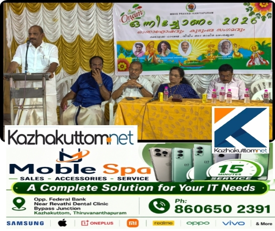 /uploads/news/news_എം.ബി.എച്ച്.എസ്_പ്രവാസി_കൂട്ടായ്മയുടെ_എട..._1789288536_7267.jpg