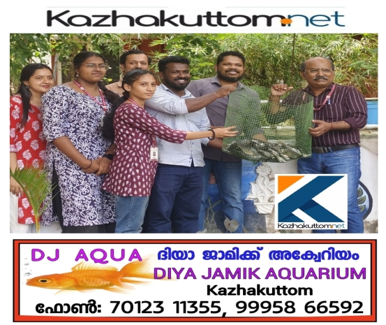 /uploads/news/news_കാര്യവട്ടം_ഗവൺമെന്റ്_കോളേജിൽ_തിലാപ്പിയ_മ..._1785413220_2073.jpg