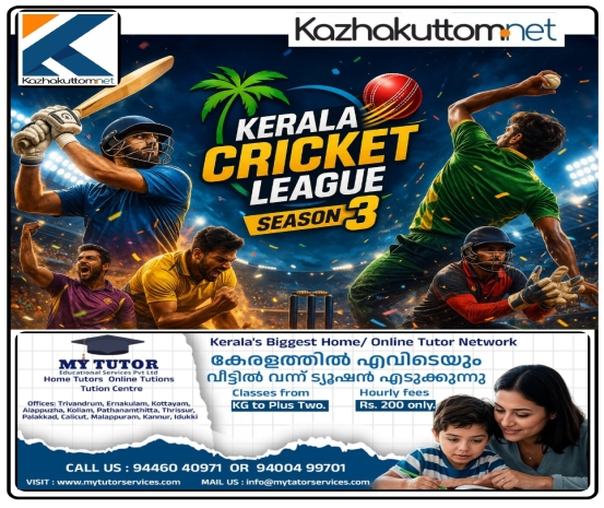 /uploads/news/news_കേരള_ക്രിക്കറ്റ്_ലീഗ്__-_നിലനിർത്തുന്ന_ത..._1782968402_8749.jpg