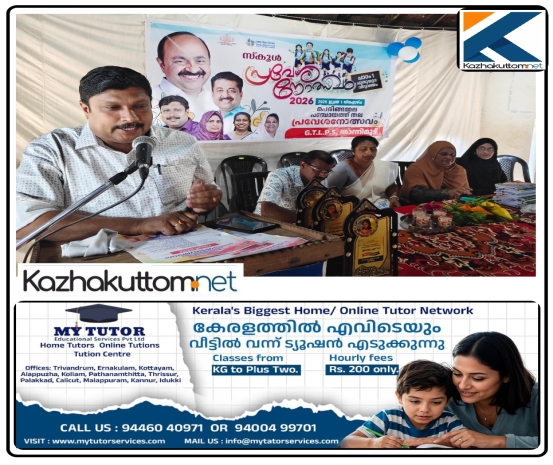 /uploads/news/news_പെരിങ്ങമ്മല_പഞ്ചായത്ത്_തല_പ്രവേശനോത്സവം_1780374232_4443.jpg